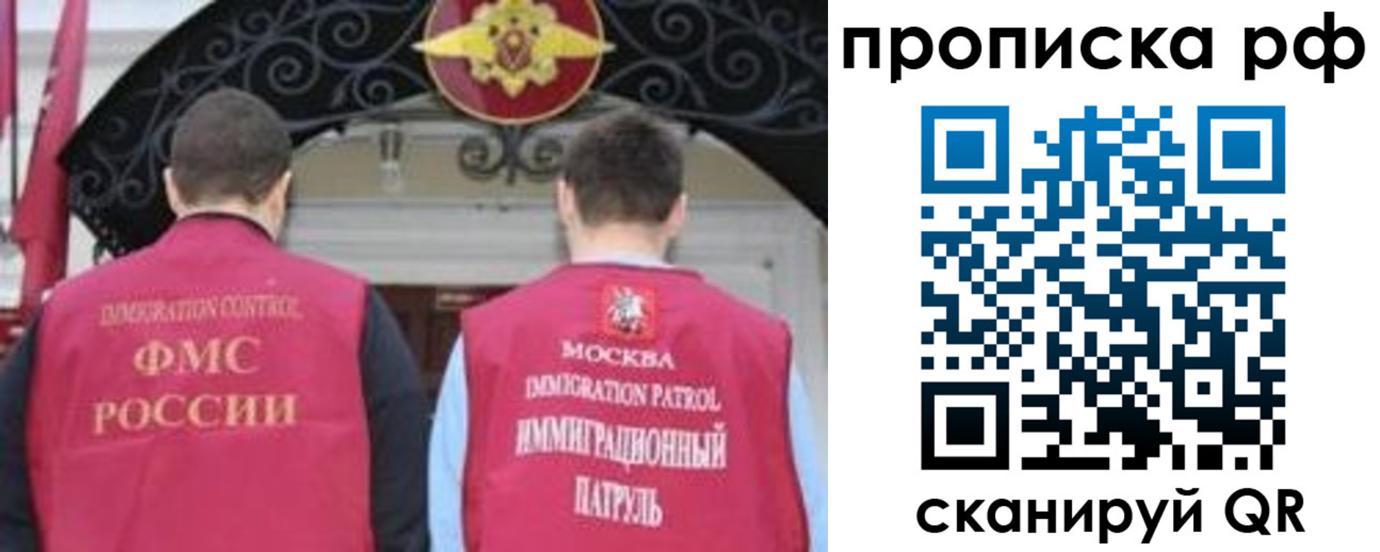 пропишу в квартире в Мантурово
