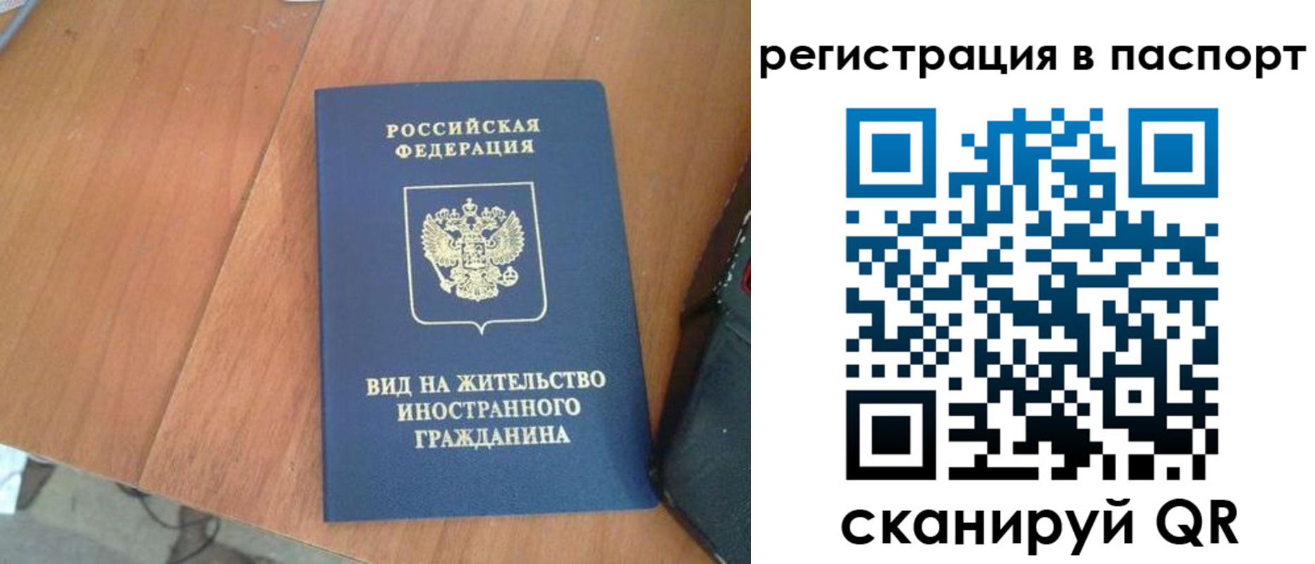 найти адрес прописки в Мантурово