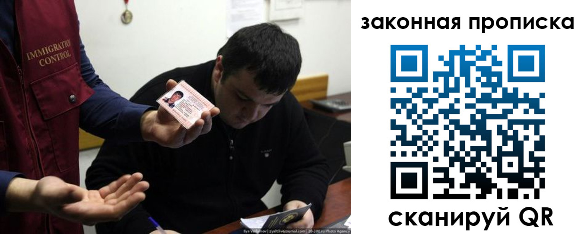 временная регистрация недорого в Мантурово