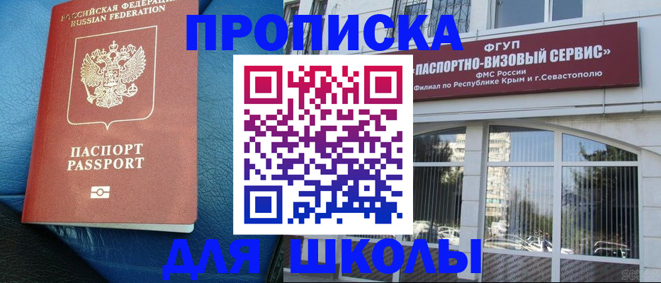 временная регистрация надежно в Мантурово