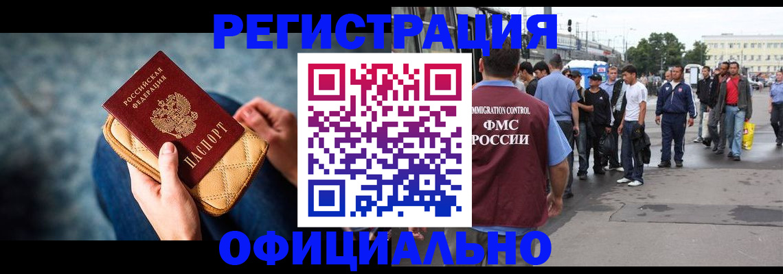 временная регистрация в квартире в Мантурово